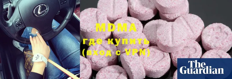 Где можно купить наркотики Пермь KRAKEN сайт  МЕФ  APVP  Конопля  КОКАИН  АМФЕТАМИН 