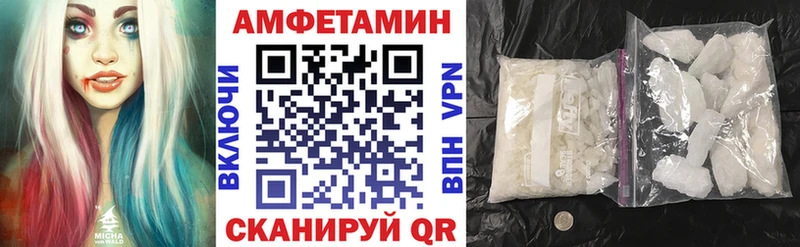даркнет сайт  Пермь  АМФЕТАМИН Premium 