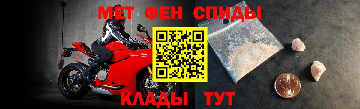 Amphetamine VHQ  АМФ  Амфетамин  Пермь 