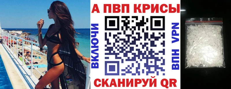APVP VHQ Пермь