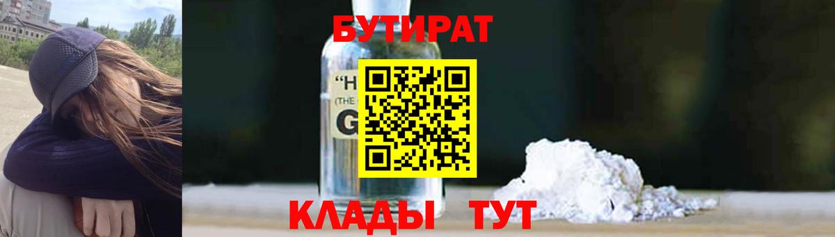 ГАШИШ Пермь