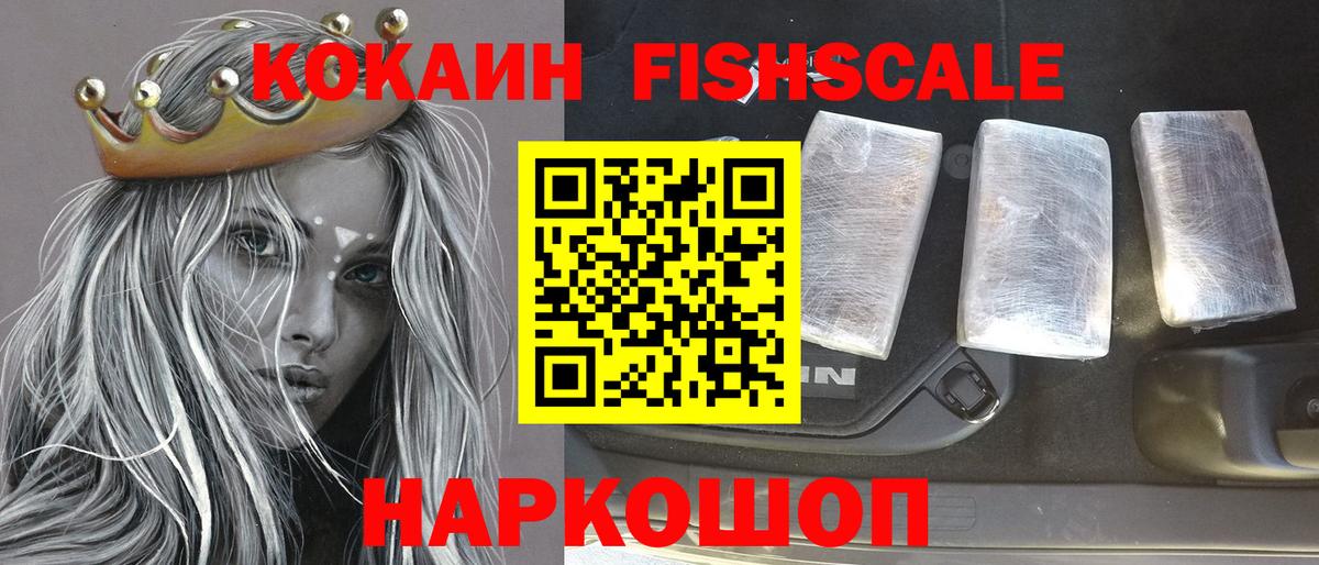 Кокаин Боливия  Вход с VPN  Пермь 