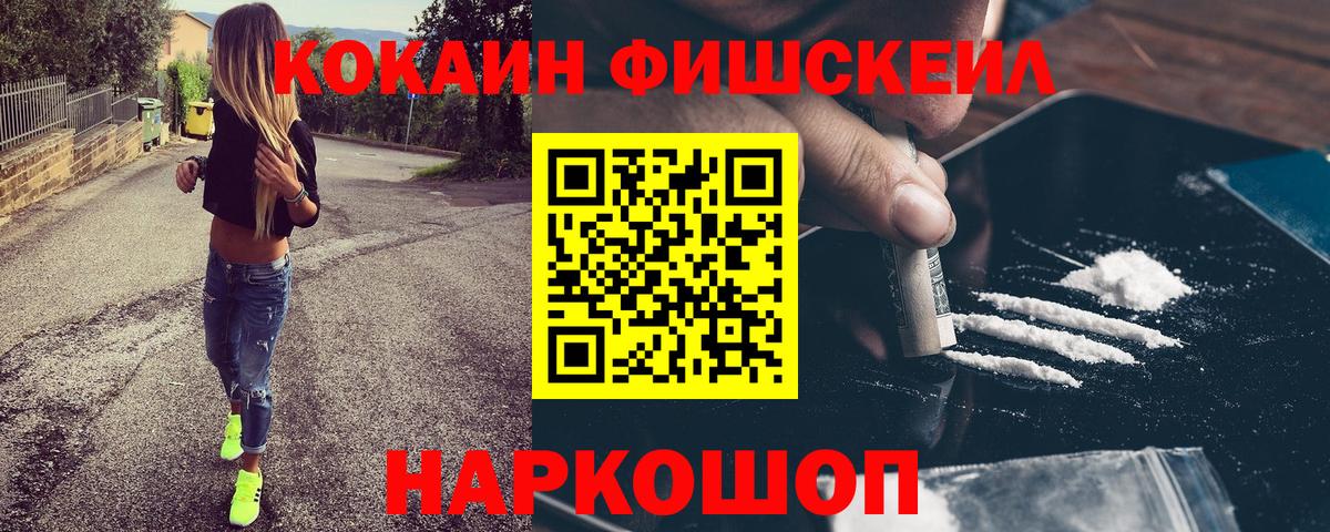 Бошки Шишки  Кокаин  Каннабис  Гашиш  МЕФ  ГАШ  Вход с VPN  Ешки  Пермь  A PVP  КОКАИН 