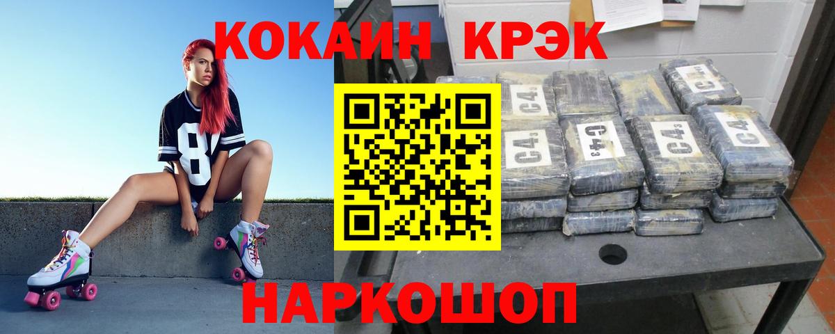 Кокаин Перу Пермь