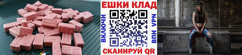 нарко площадка формула  Пермь  ЭКСТАЗИ DUBAI 