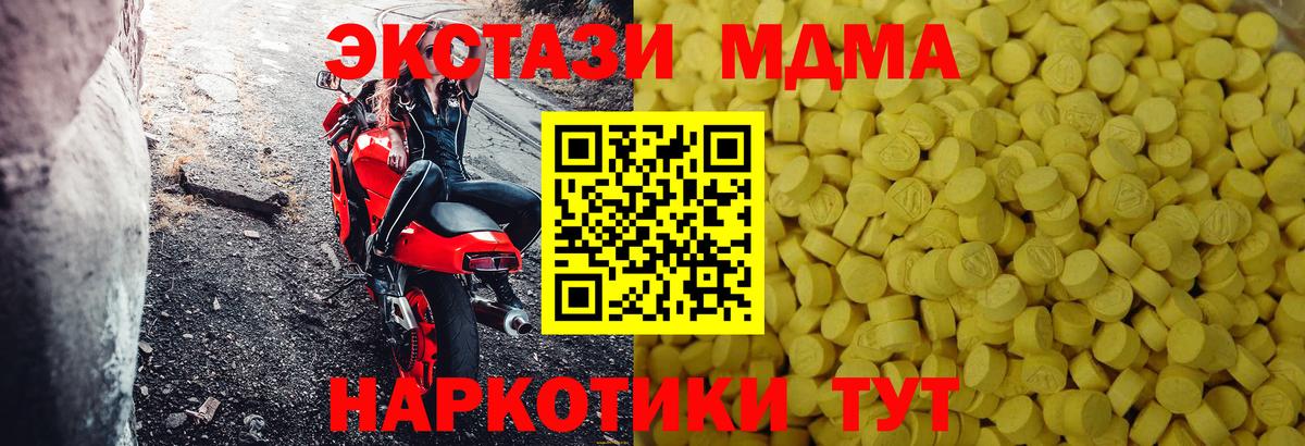 Ecstasy Cube  Экстази mix  Вход с VPN  Пермь 