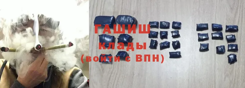 ГАШИШ hashish  гидра ссылка  Пермь 