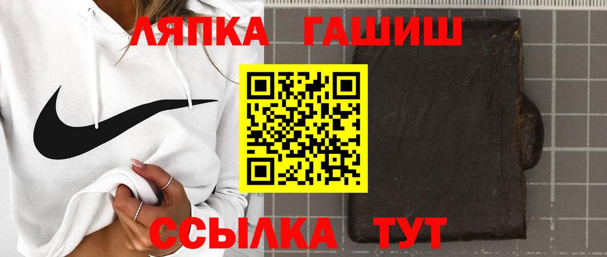 ГАШИШ ice o lator  ГАШИШ  Пермь  Вход с VPN  Гашиш VHQ 