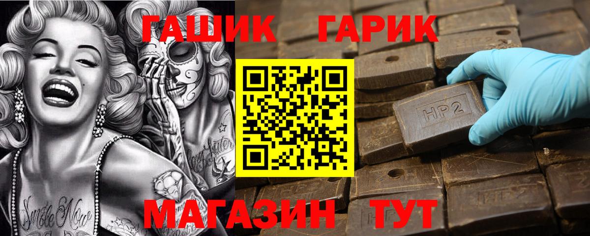 ГАШ Premium Пермь