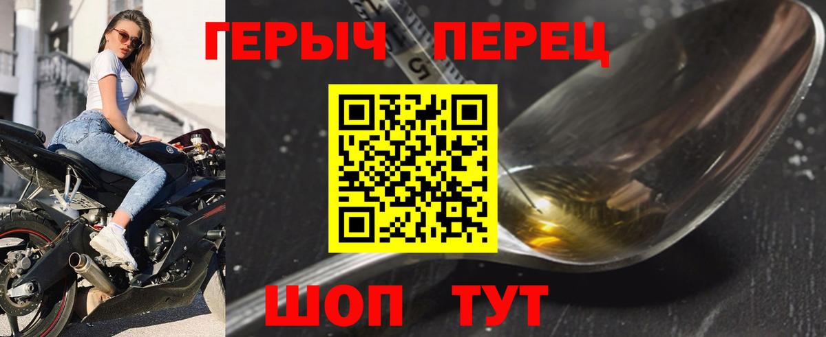 Героин афганец  Пермь 