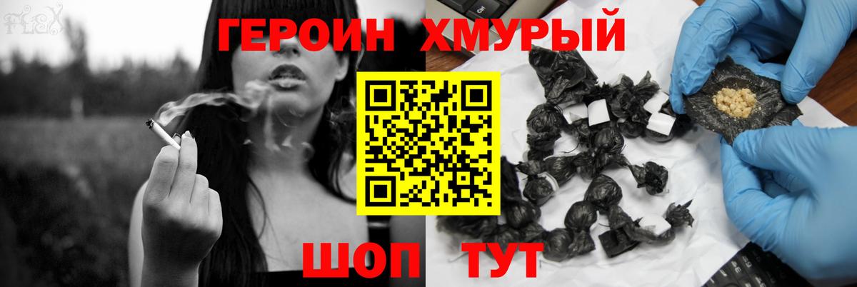 Метамфетамин  Гашиш  Пермь  Мефедрон кристаллы  NBOMe  Бошки Шишки  Вейп ТГК  МЕФ кристаллы  ГЕРОИН  ЭКСТАЗИ  COCAIN 