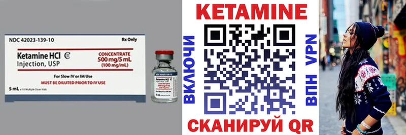 ОМГ ОМГ как зайти цены наркотик Пермь КЕТАМИН VHQ