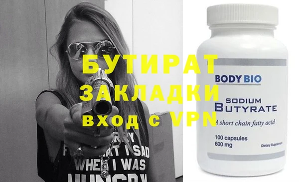 дистиллят марихуана Корсаков