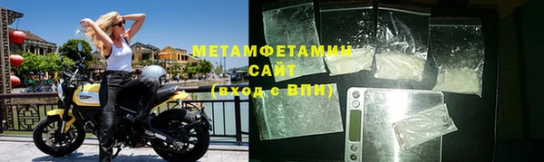 мяу мяу мука Новосибирск
