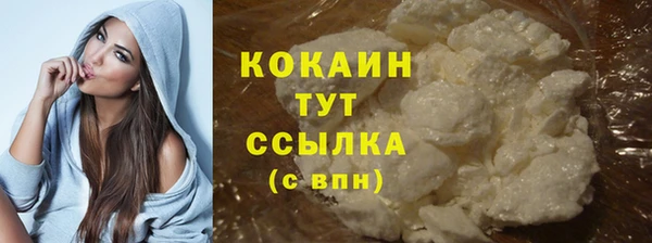 мдма Кодинск