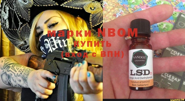 MDMA Premium VHQ Коряжма