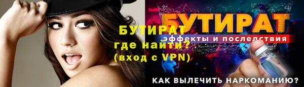 MDMA Premium VHQ Коряжма