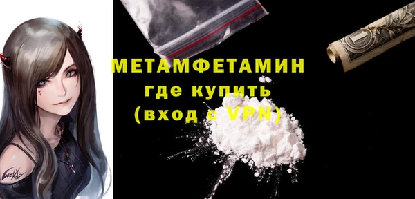 COCAINE Ессентукская