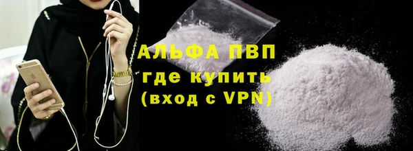 дистиллят марихуана Корсаков