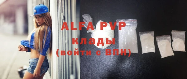 MDMA Premium VHQ Коряжма