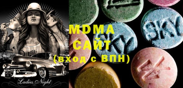 мдма Кодинск