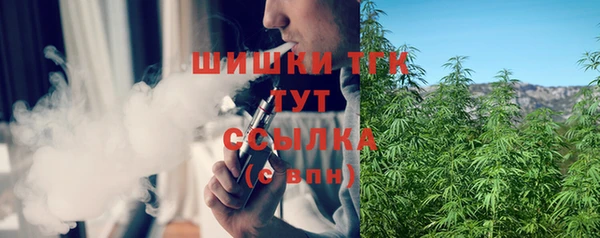 MESCALINE Красноперекопск