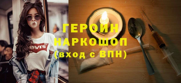 мдма Кодинск
