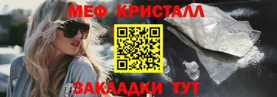 прущие грибы Бузулук