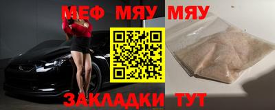 мет Абинск