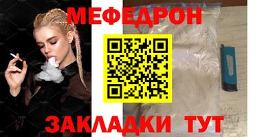 прущие грибы Бузулук