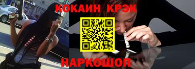 синтетический гашиш Будённовск