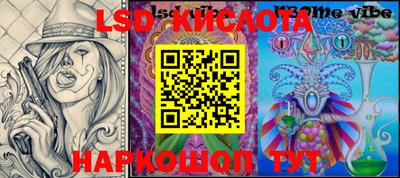 экстази Заводоуковск
