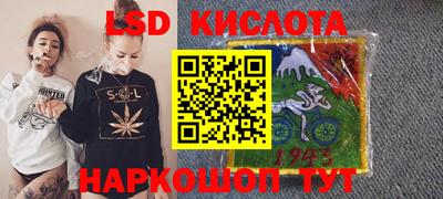 сатива Заволжье