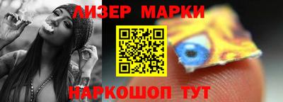 соль курить ск Азнакаево