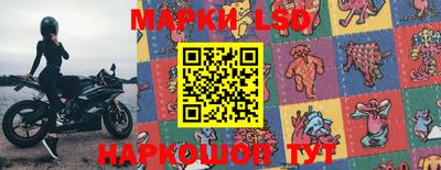 прущие грибы Бузулук