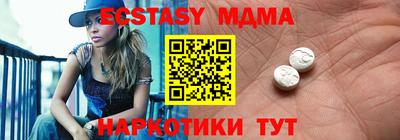 экстази Заводоуковск