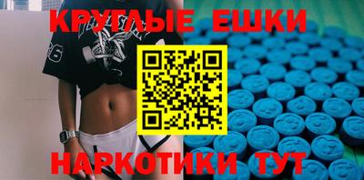 экстази Заводоуковск