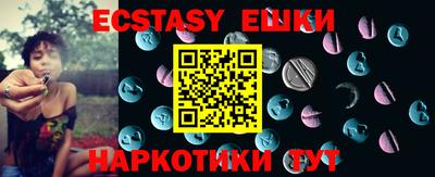 экстази Заводоуковск