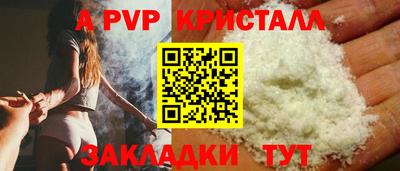 сатива Заволжье