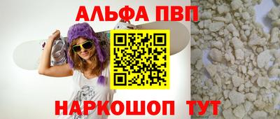 сатива Заволжье