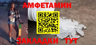 сатива Заволжье