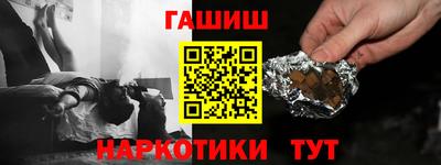 синтетический гашиш Будённовск