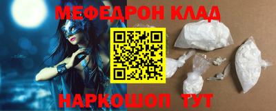 синтетический гашиш Будённовск