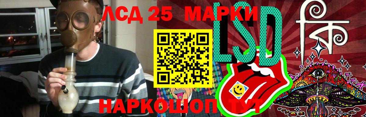 Лсд 25 экстази кислота  Вход с VPN  kraken   Лсд 25 экстази кислота  Пермь 