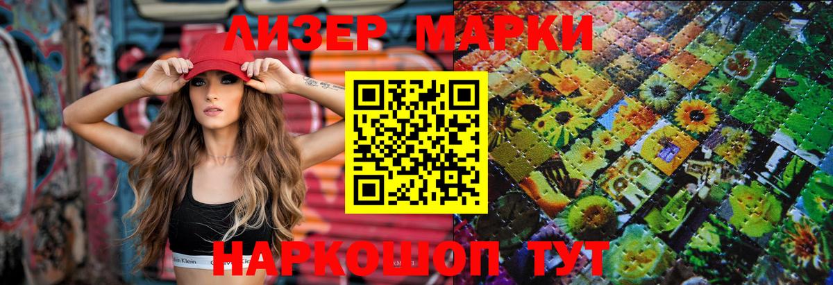 LSD-25 экстази кислота Пермь