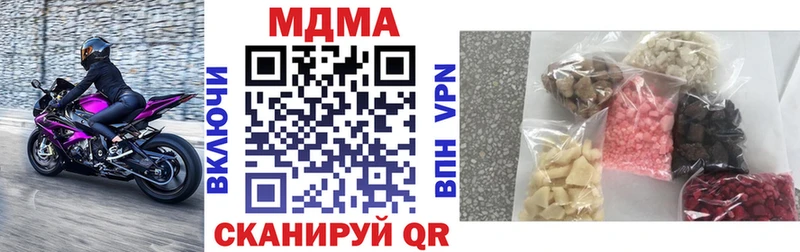 МДМА молли  где найти наркотики  Пермь 