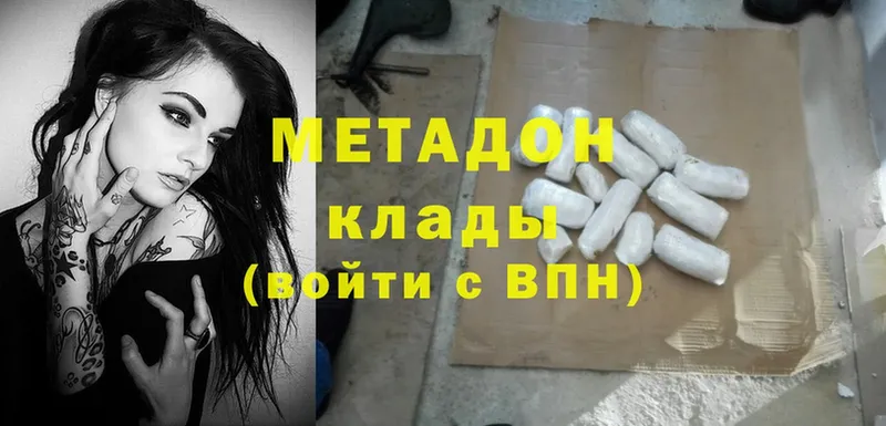 МЕТАДОН мёд  Пермь 