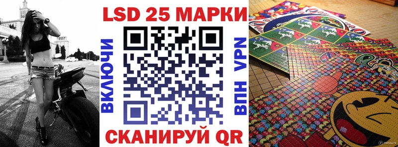 купить наркоту Пермь Наркотические марки 1,5мг