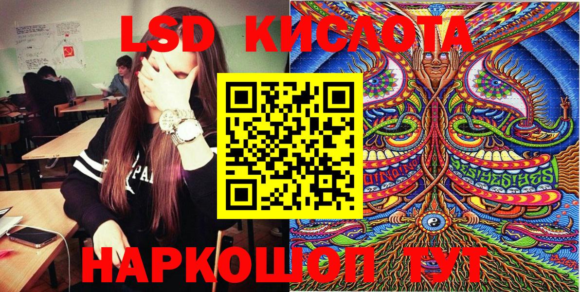 Наркотические марки 1,8мг Пермь
