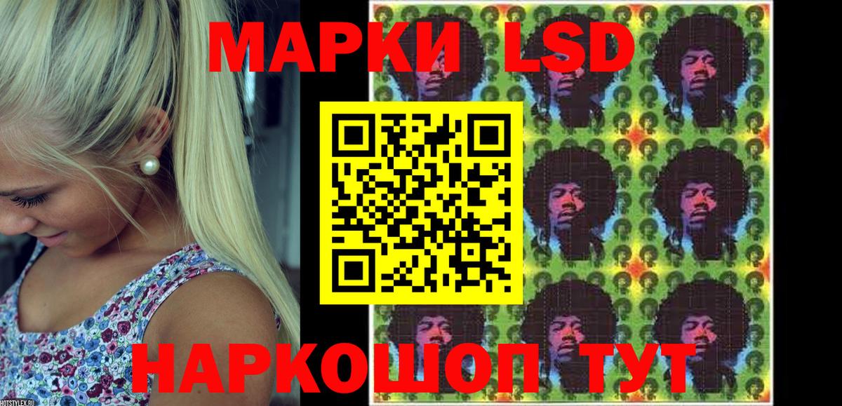 Марки NBOMe 1,5мг  Марки NBOMe 1,5мг  Вход с VPN  Пермь 